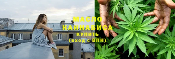 каннабис Бронницы