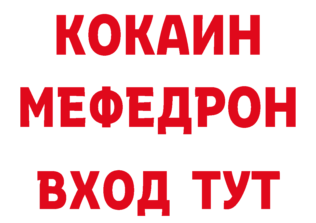 Героин Афган зеркало дарк нет МЕГА Приморско-Ахтарск